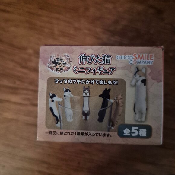 Sakuna: Of Rice and Ruin Long Cat Collectible Miniature Figure japanese gashapon - Picture 3 of 10